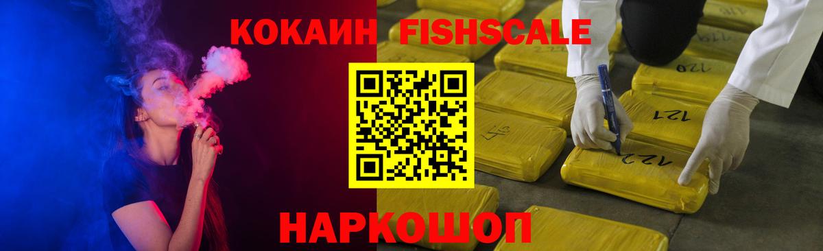 Канабис Подольск