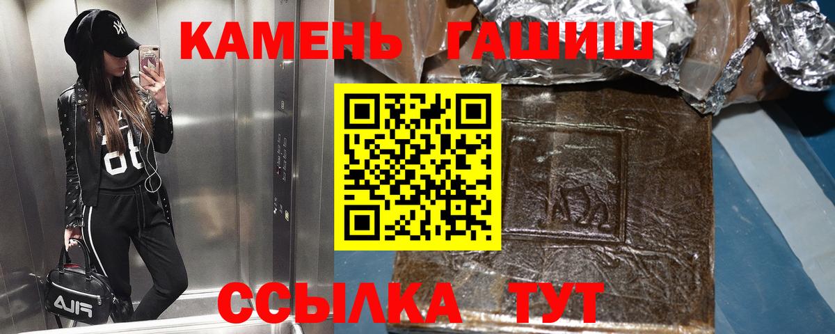 ГАШИШ индика сатива  Вход с VPN  Гашиш  Подольск 