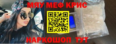 СК Ставрополь