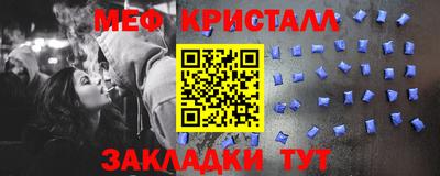 бутират Старая Купавна