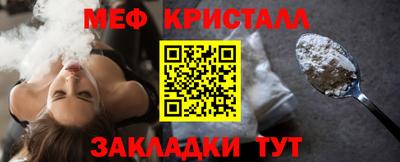 СК Ставрополь