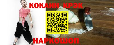 СК Ставрополь