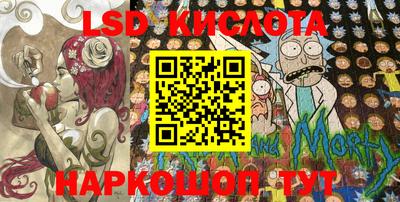 бутират Старая Купавна