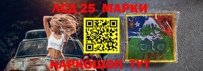 СК Ставрополь