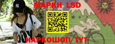 бутират Старая Купавна