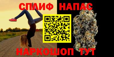 синтетический гашиш Среднеуральск