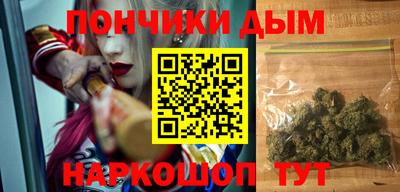 бутират Старая Купавна