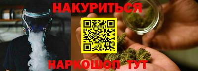 бутират Старая Купавна