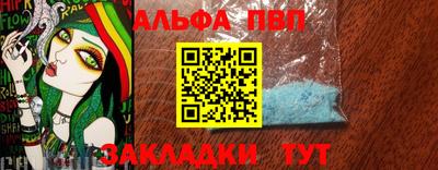бутират Старая Купавна
