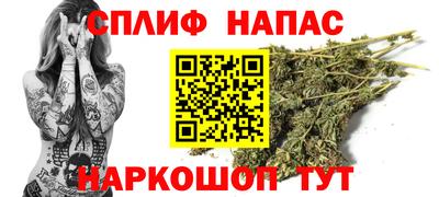 бутират Старая Купавна