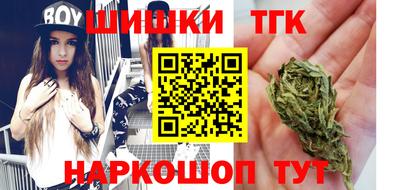бутират Старая Купавна