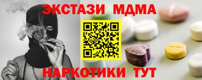 СК Ставрополь