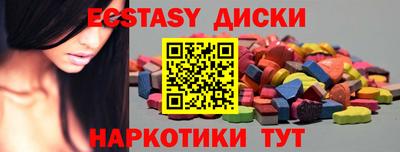 бутират Старая Купавна