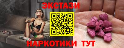 СК Ставрополь