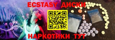 синтетический гашиш Среднеуральск