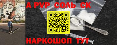 синтетический гашиш Среднеуральск