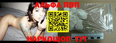 бутират Старая Купавна