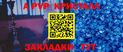 СК Ставрополь