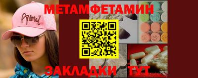 бутират Старая Купавна