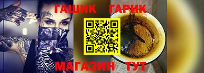 бутират Старая Купавна