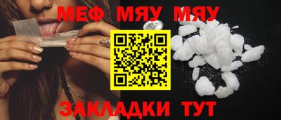 бутират Старая Купавна