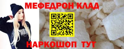 СК Ставрополь