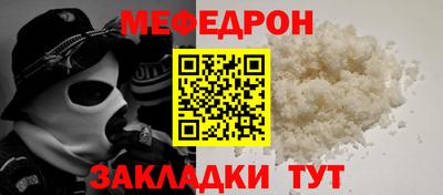 СК Ставрополь