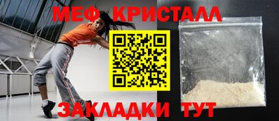 бутират Старая Купавна