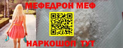 бутират Старая Купавна