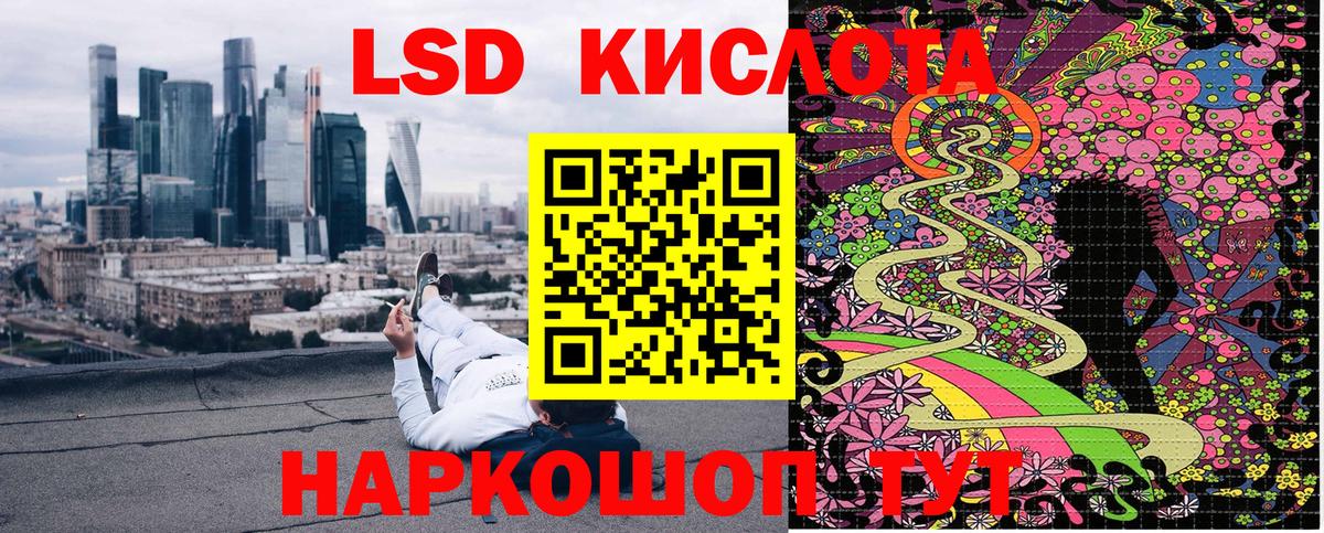Марки N-bome 1500мкг  Вход с VPN  Подольск 