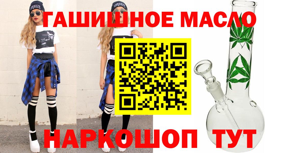 Дистиллят ТГК вейп Подольск