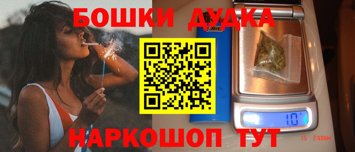 Конопля SATIVA & INDICA  Каннабис конопля  Подольск  Канабис индика  Вход с VPN 